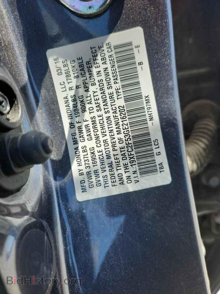 2016 HONDA CIVIC - VIN: 19XFC2F53GE216202 - Фото 12