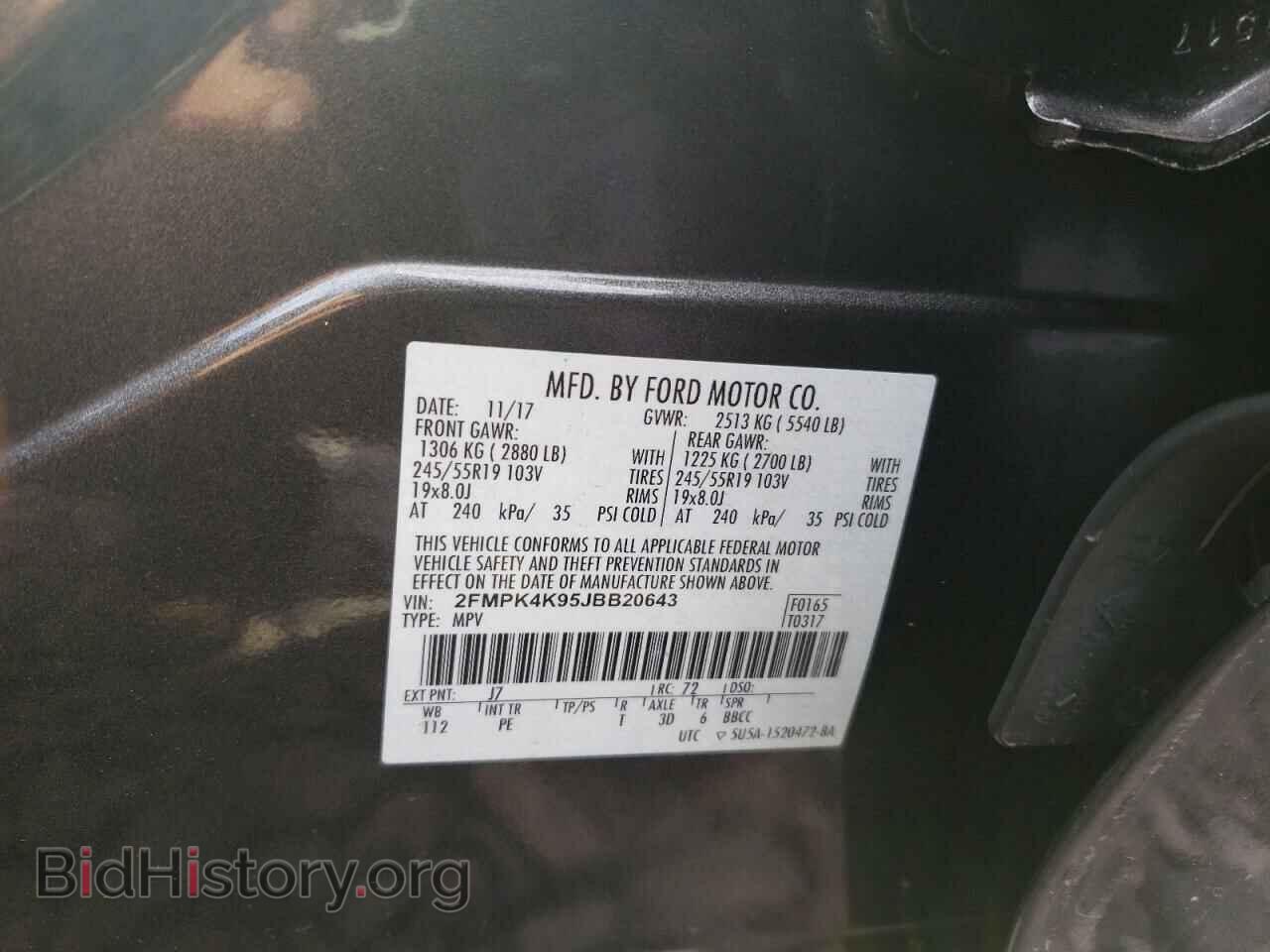 2018 FORD EDGE - VIN: 2FMPK4K95JBB20643 - Photo 14