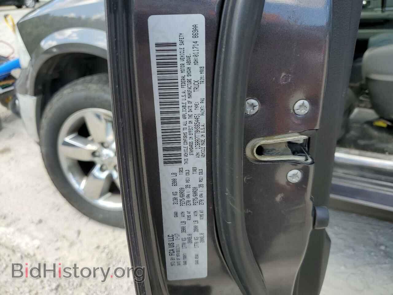 2017 RAM 1500 - VIN: 1C6RR7TT9HS654451 - Photo 12