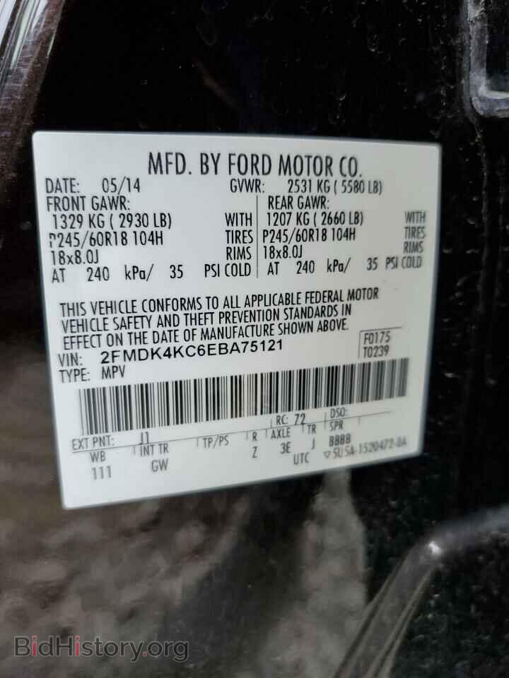 2014 FORD EDGE - VIN: 2FMDK4KC6EBA75121 - Photo 12