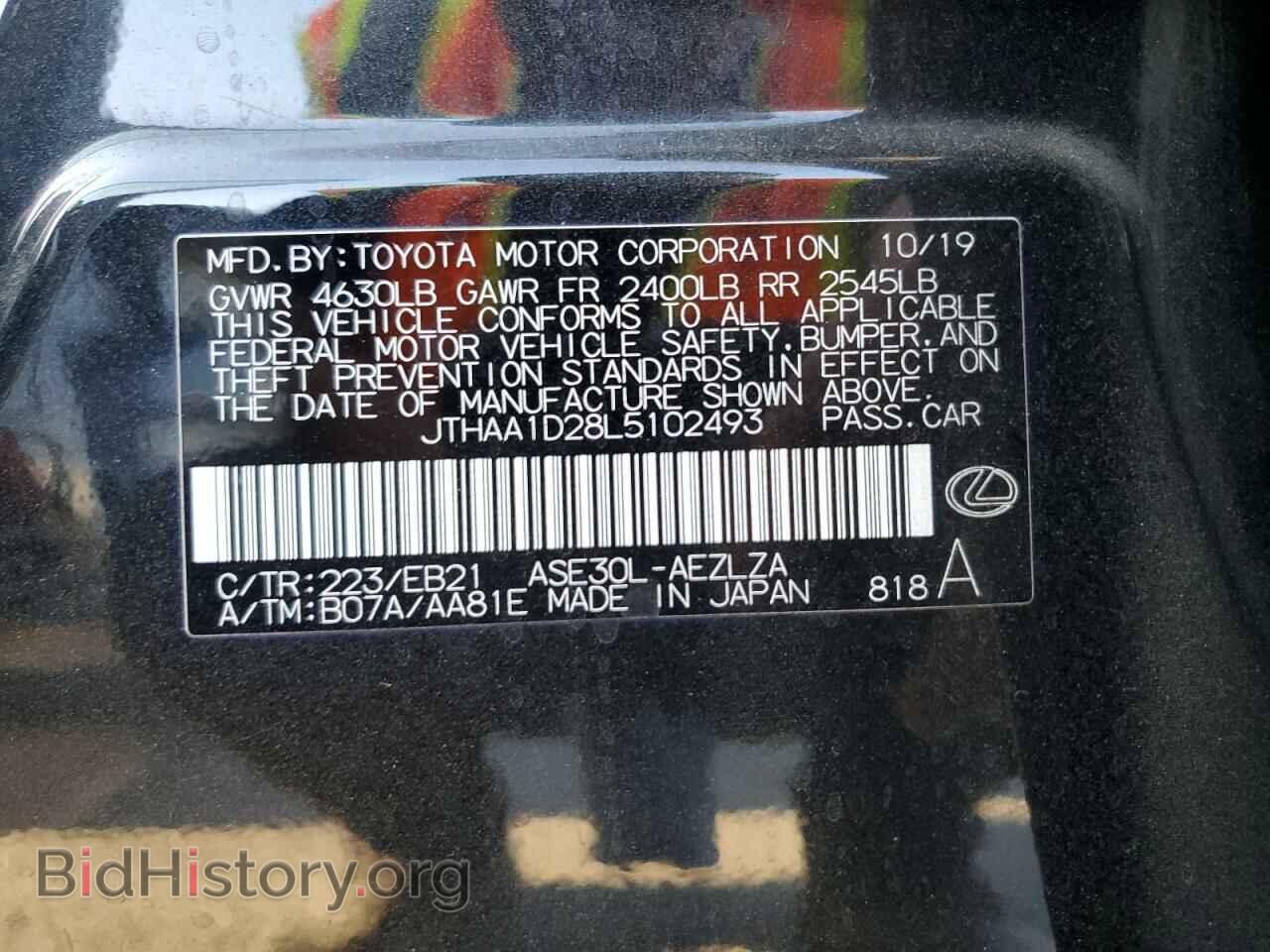 2020 LEXUS IS - VIN: JTHAA1D28L5102493 - Фото 12