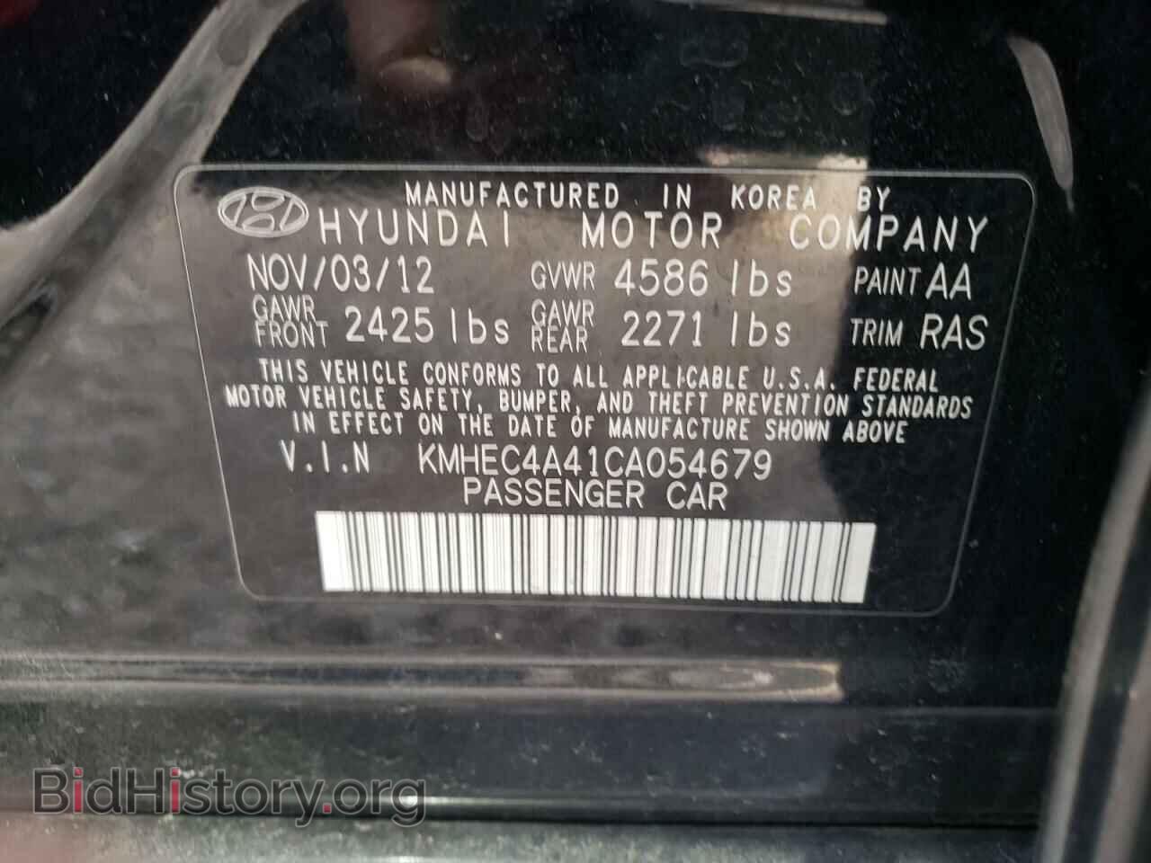 2012 HYUNDAI SONATA - VIN: KMHEC4A41CA054679 - Фото 10