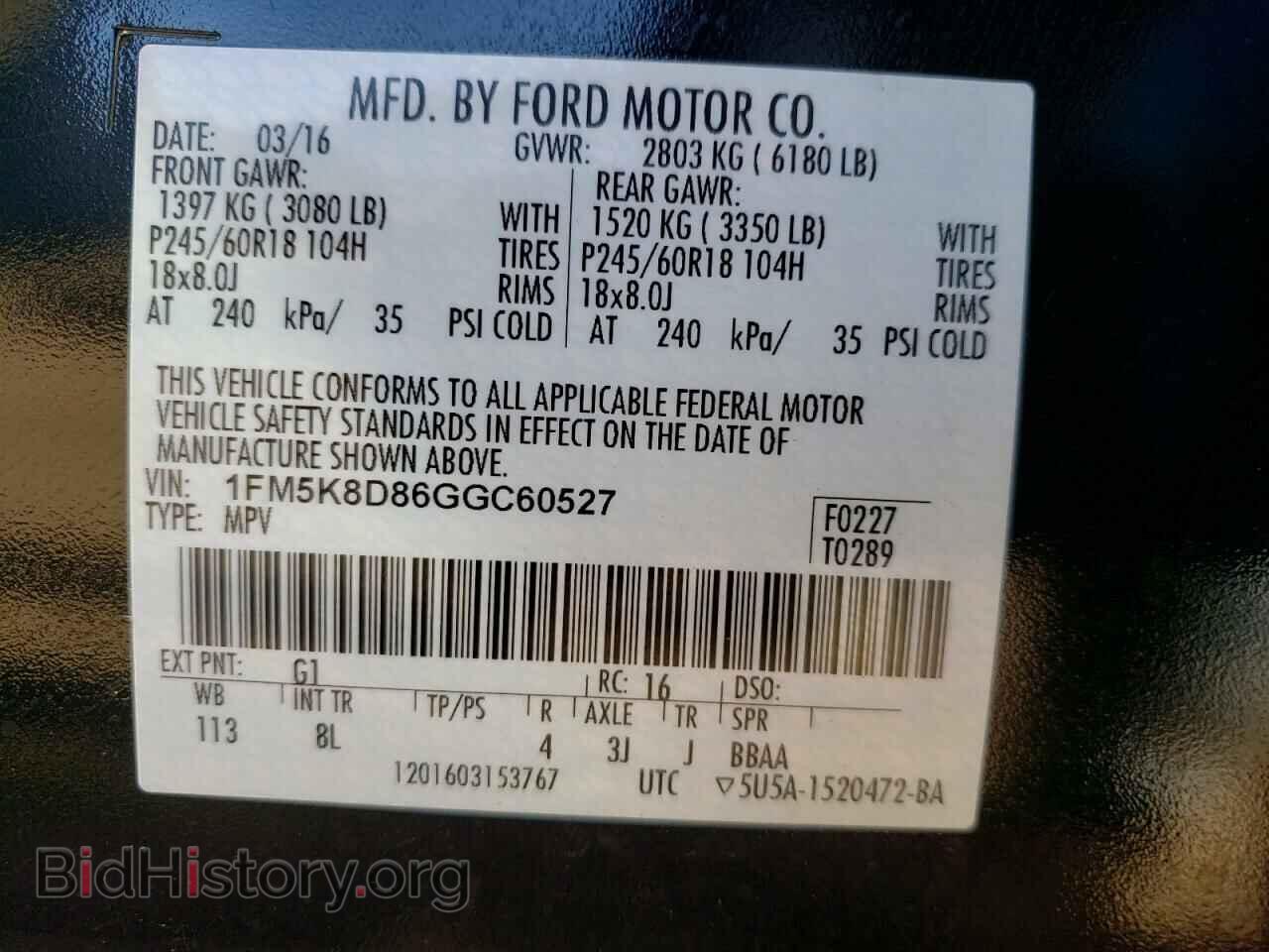 2016 FORD EXPLORER - VIN: 1FM5K8D86GGC60527 - Photo 10