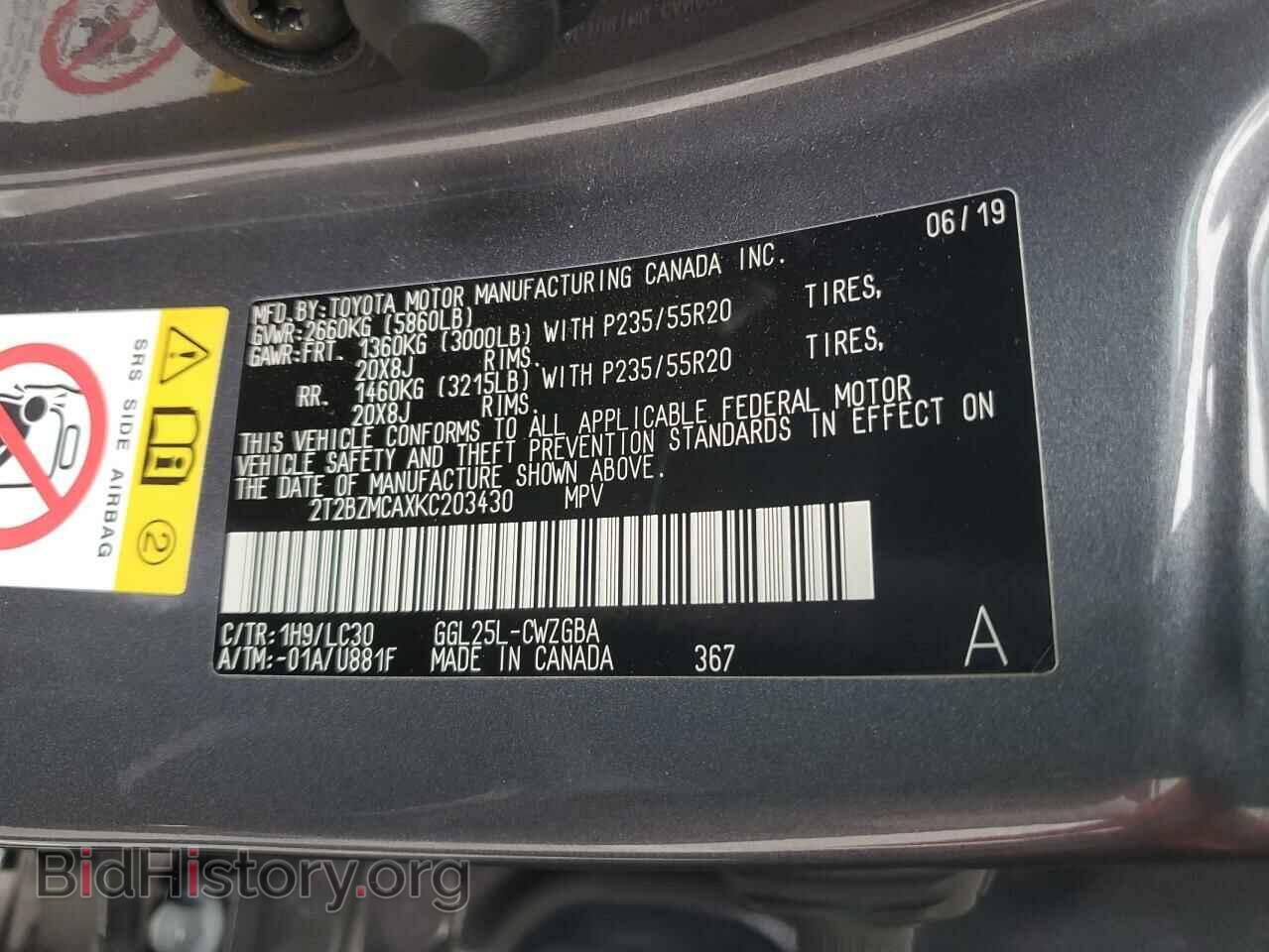 2019 LEXUS RX350 - VIN: 2T2BZMCAXKC203430 - Фото 13