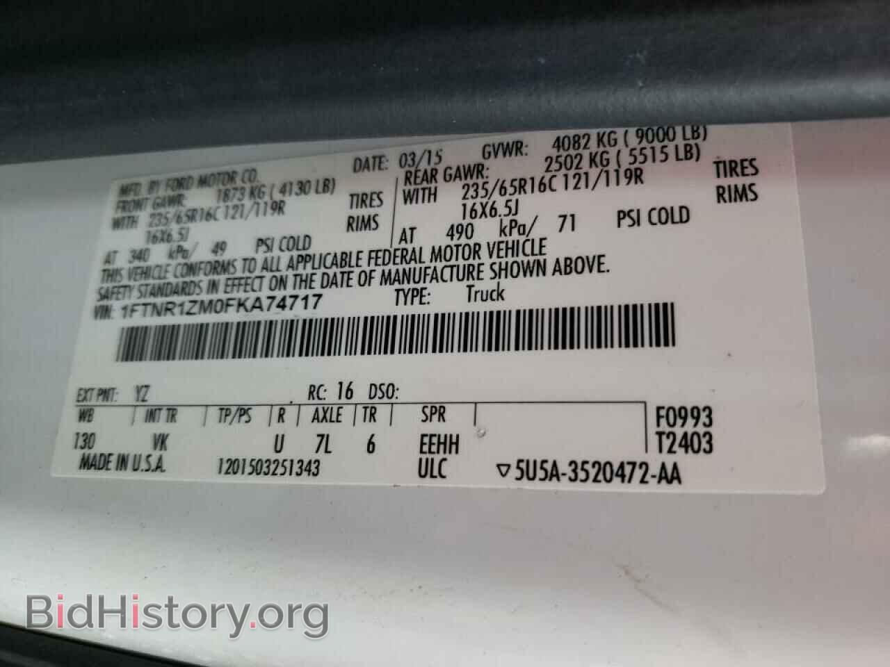 2015 FORD TRANSIT CO - VIN: 1FTNR1ZM0FKA74717 - Фото 10