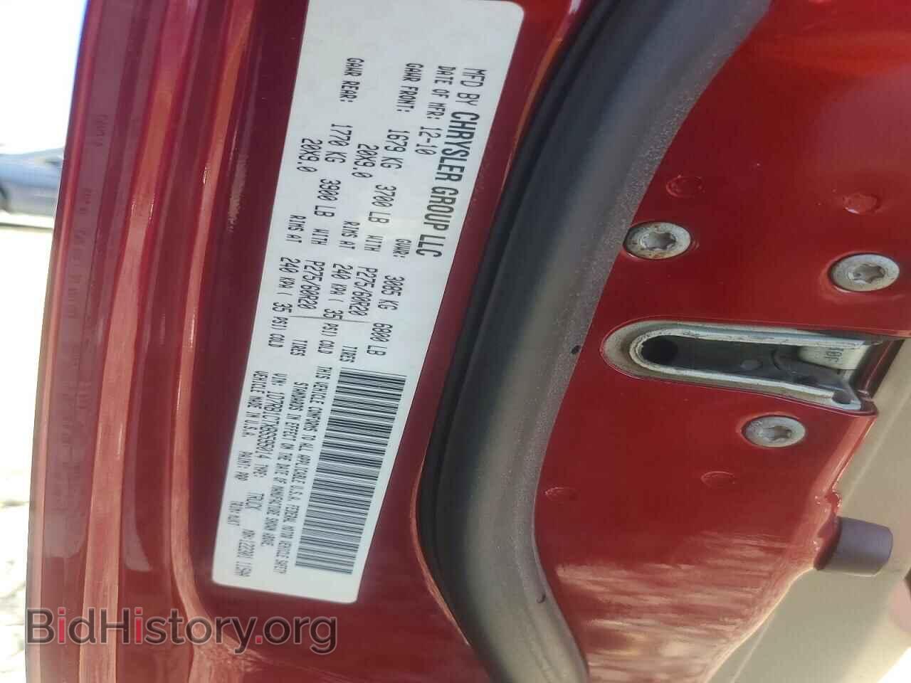 2011 DODGE RAM 1500 - VIN: 1D7RB1CTXBS595014 - Photo 12