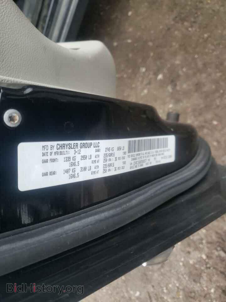 2012 CHRYSLER MINIVAN - VIN: 2C4RC1BG0CR303577 - Photo 13