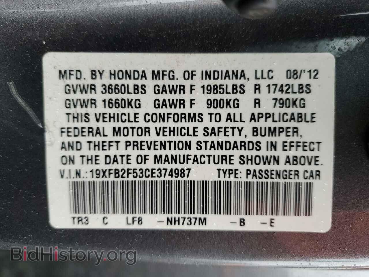 2012 HONDA CIVIC - VIN: 19XFB2F53CE374987 - Фото 12