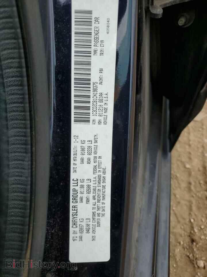 2012 DODGE AVENGER - VIN: 1C3CDZCB1CN198375 - Photo 12
