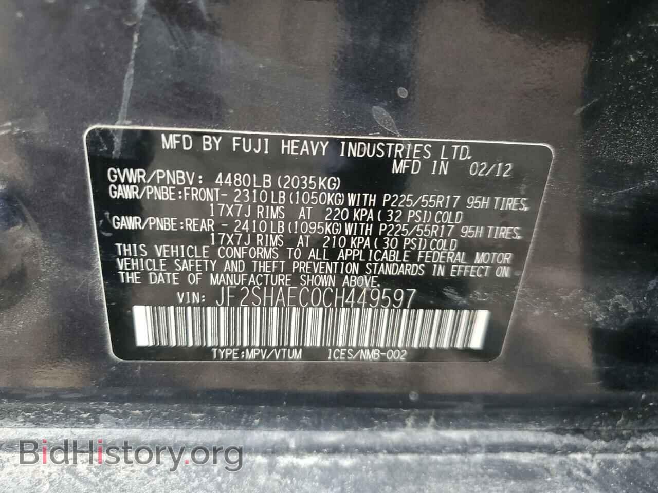 2012 SUBARU FORESTER - VIN: JF2SHAEC0CH449597 - Photo 13