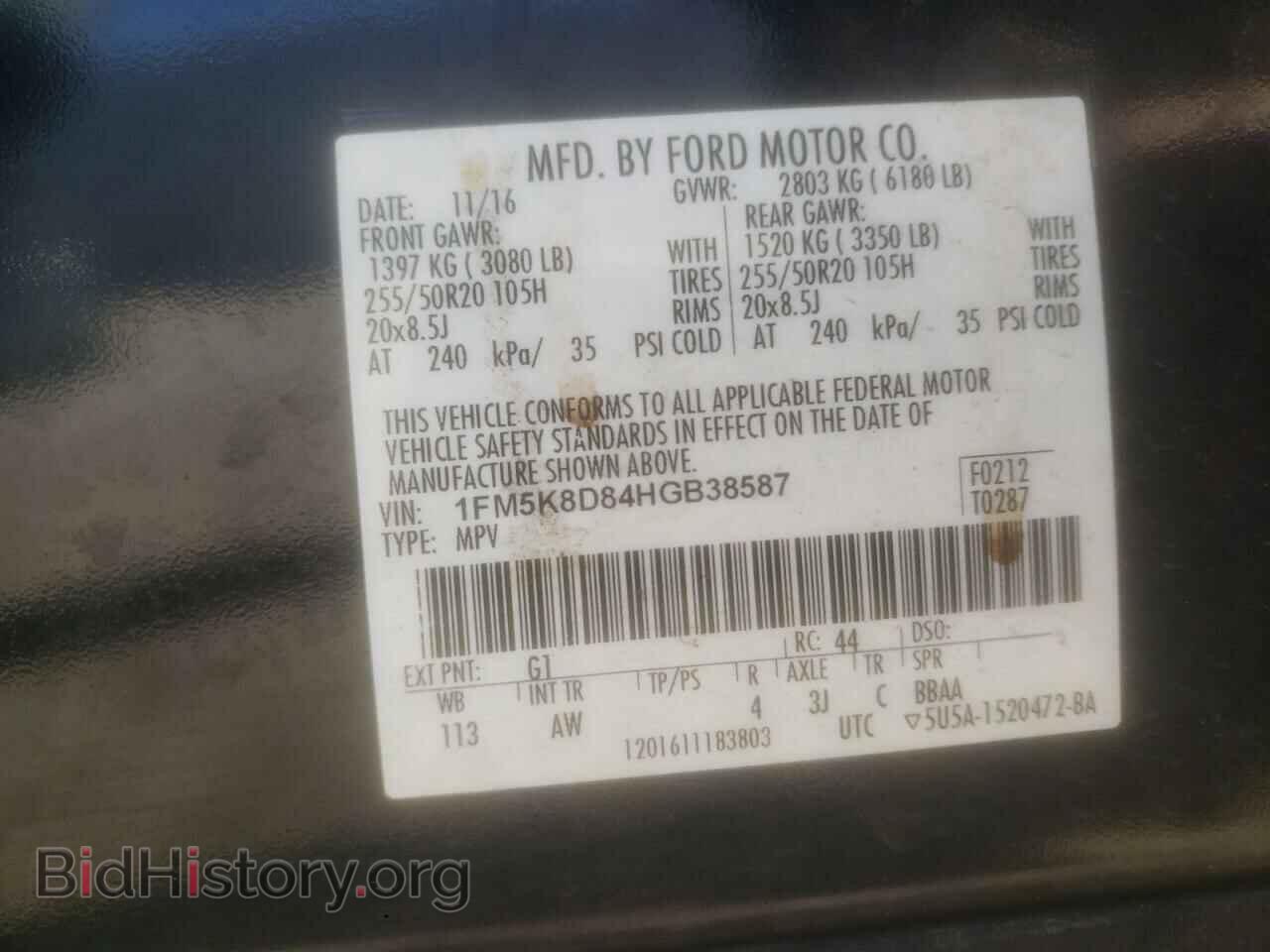 2017 FORD EXPLORER - VIN: 1FM5K8D84HGB38587 - Фото 13