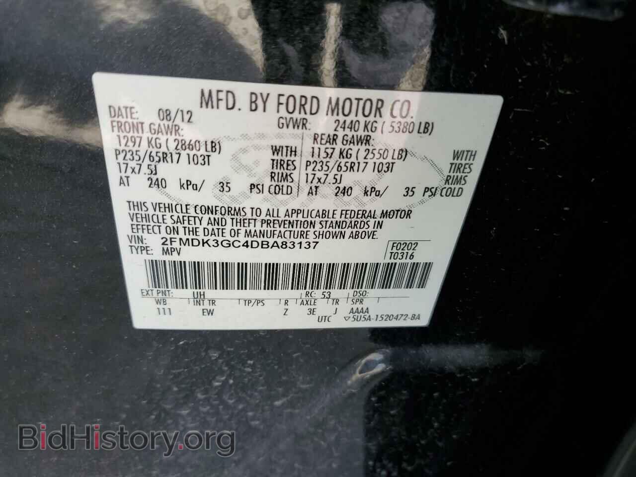 2013 FORD EDGE - VIN: 2FMDK3GC4DBA83137 - Фото 13