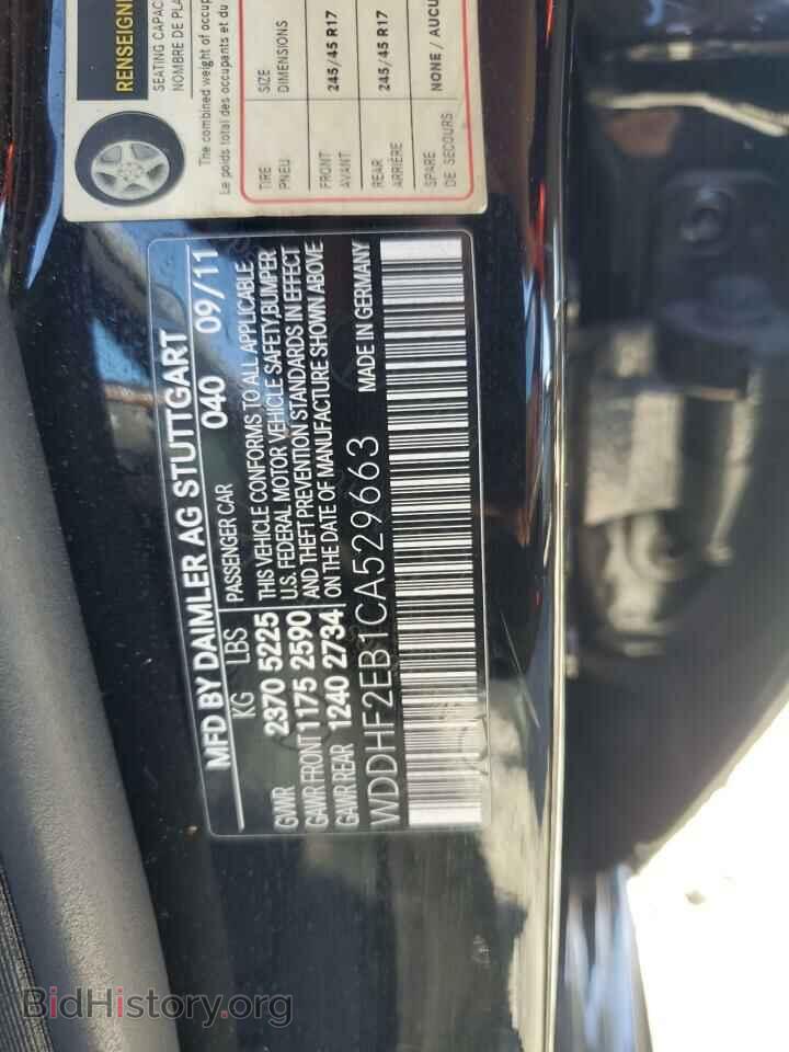 2012 MERCEDES-BENZ E-CLASS - VIN: WDDHF2EB1CA529663 - Фото 12
