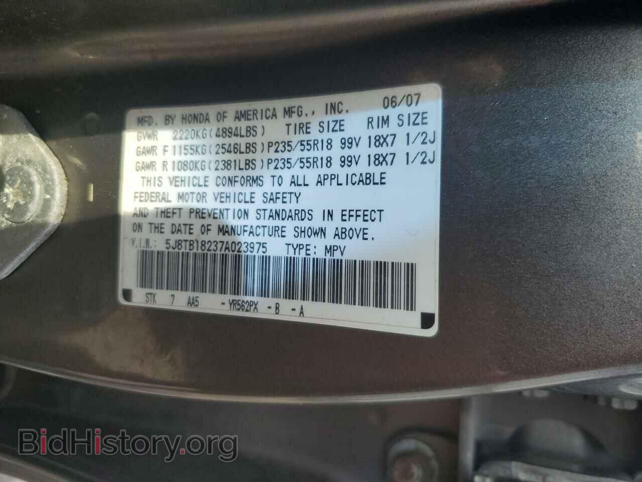 2007 ACURA RDX - VIN: 5J8TB18237A023975 - Фото 13