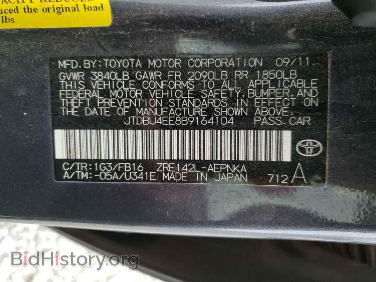2011 TOYOTA COROLLA - VIN: JTDBU4EE8B9164104 - Фото 10