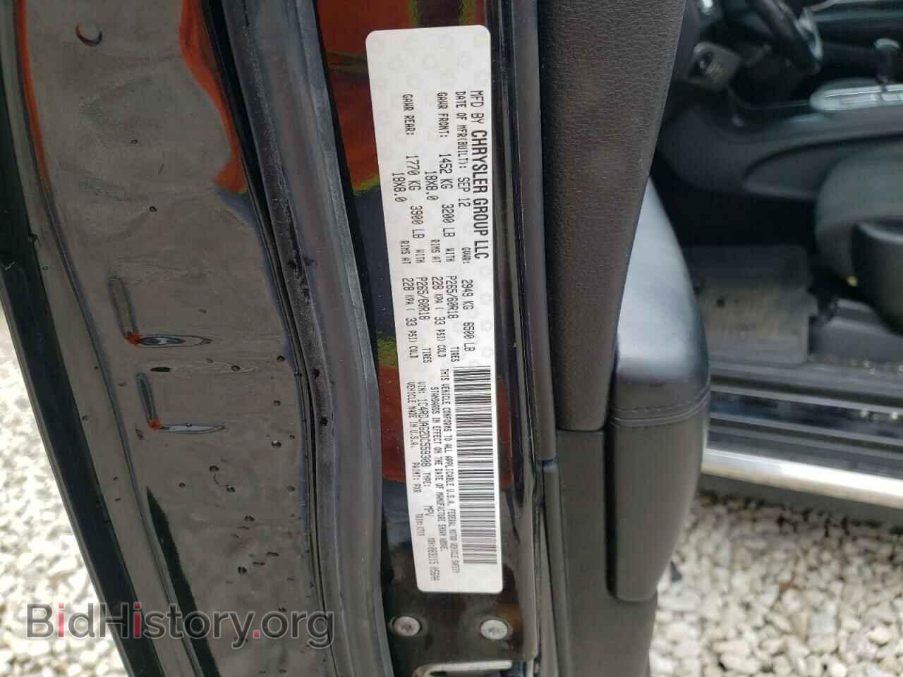 2013 DODGE DURANGO - VIN: 1C4RDJAG2DC559308 - Photo 14