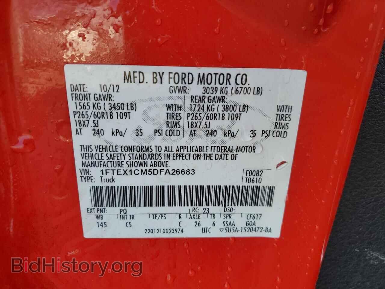 2013 FORD F-150 - VIN: 1FTEX1CM5DFA26683 - Фото 13
