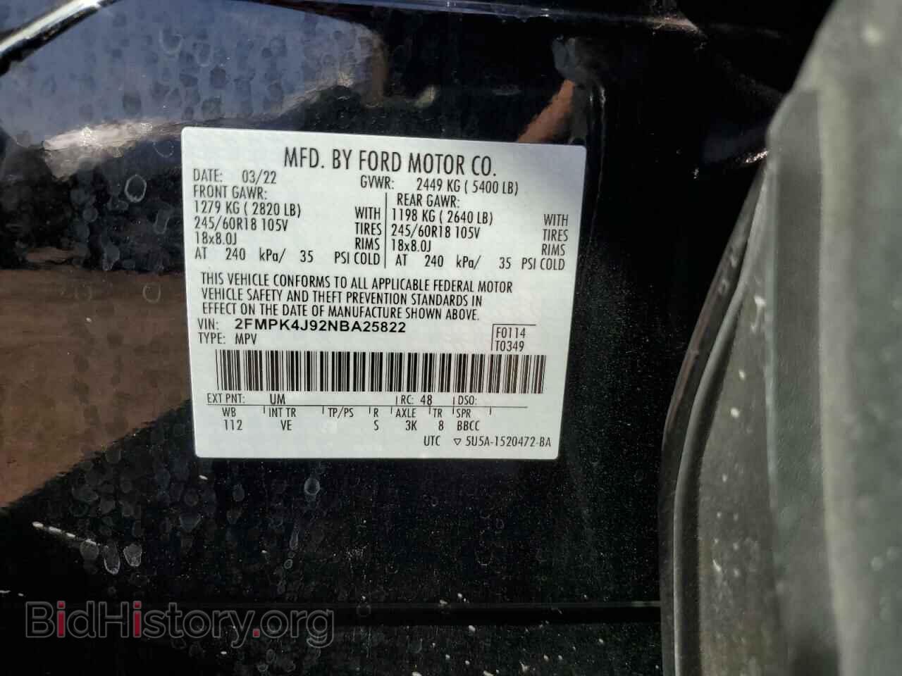 2022 FORD EDGE - VIN: 2FMPK4J92NBA25822 - Фото 14