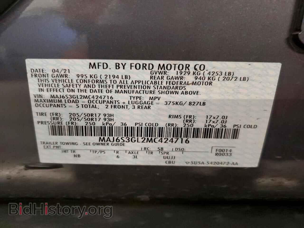 2021 FORD ECOSPORT - VIN: MAJ6S3GL2MC424716 - Фото 13
