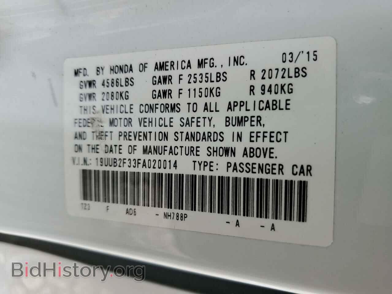 2015 ACURA TLX - VIN: 19UUB2F33FA020014 - Фото 13