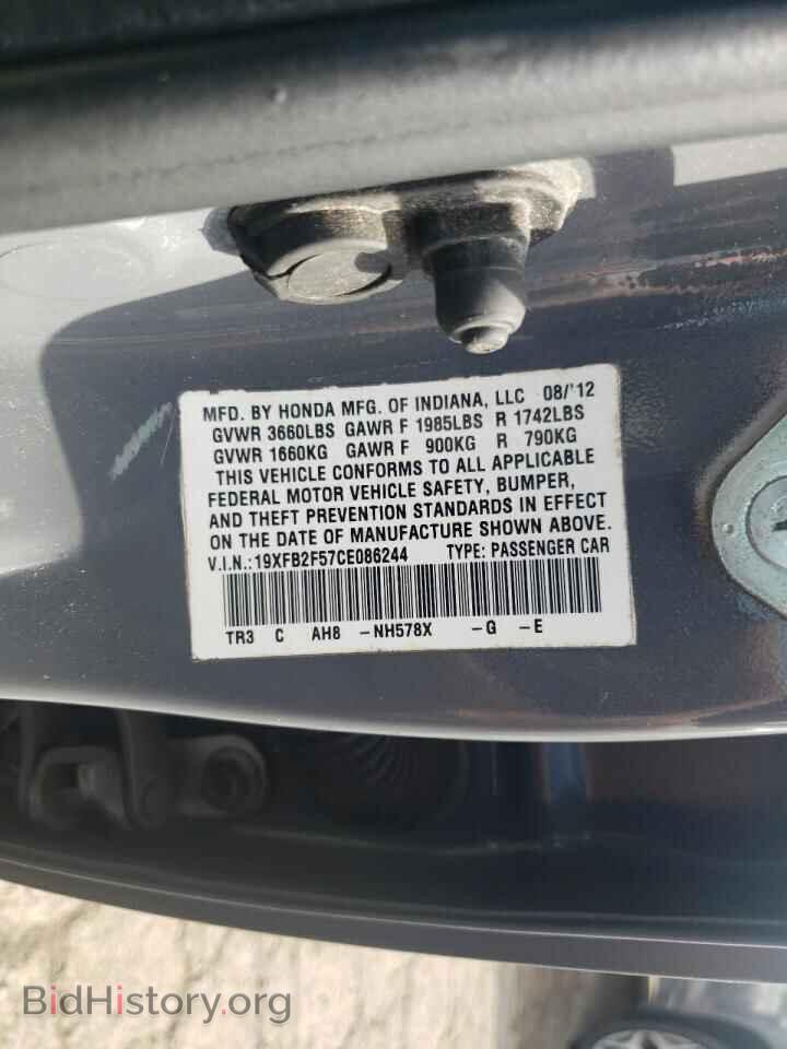 2012 HONDA CIVIC - VIN: 19XFB2F57CE086244 - Фото 13