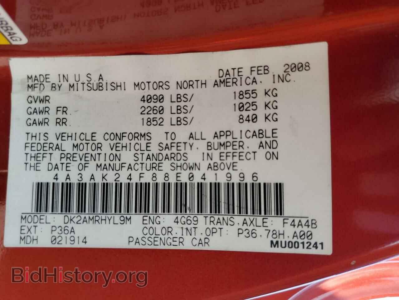 2008 MITSUBISHI ECLIPSE - VIN: 4A3AK24F88E041996 - Фото 12