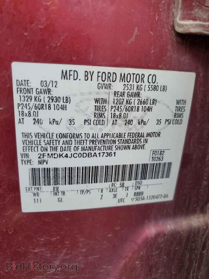 2013 FORD EDGE - VIN: 2FMDK4JC0DBA17361 - Фото 13