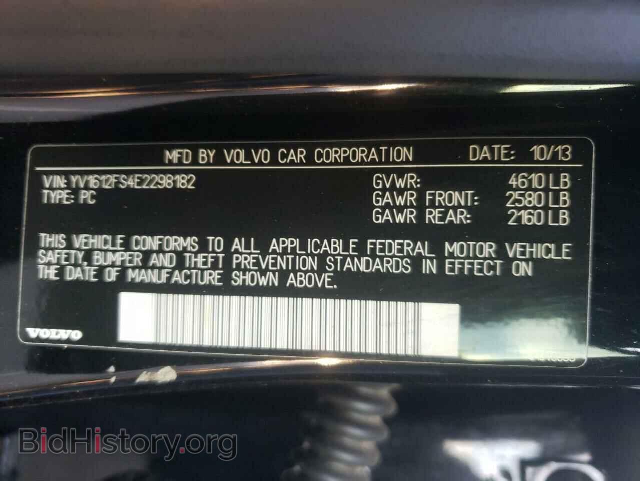 2014 VOLVO S60 - VIN: YV1612FS4E2298182 - Фото 10