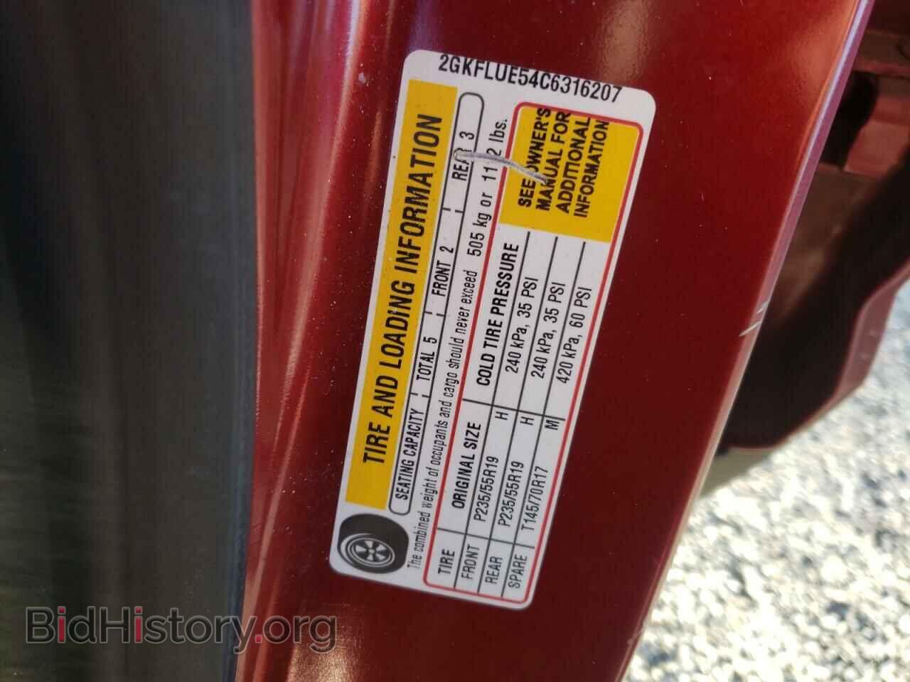 2012 GMC TERRAIN - VIN: 2GKFLUE54C6316207 - Фото 10