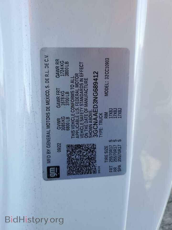 2022 CHEVROLET ALL Models - VIN: 3GCNAAED3NG689412 - Фото 12