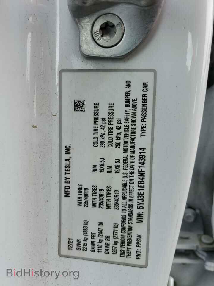 2022 TESLA MODEL 3 - VIN: 5YJ3E1EB4NF143914 - Фото 13