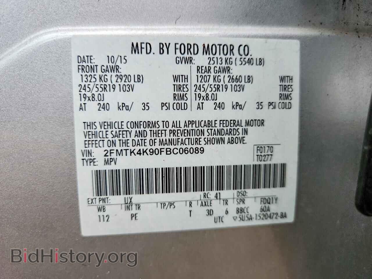 2015 FORD EDGE - VIN: 2FMTK4K90FBC06089 - Photo 12