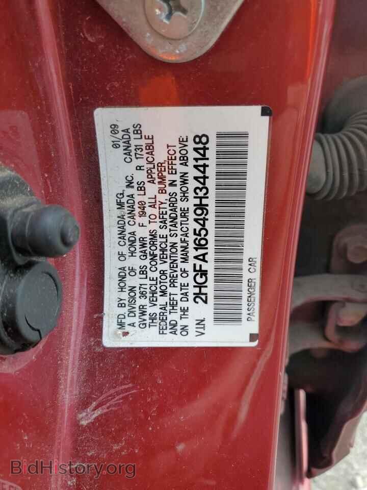 2009 HONDA CIVIC - VIN: 2HGFA16549H344148 - Фото 12