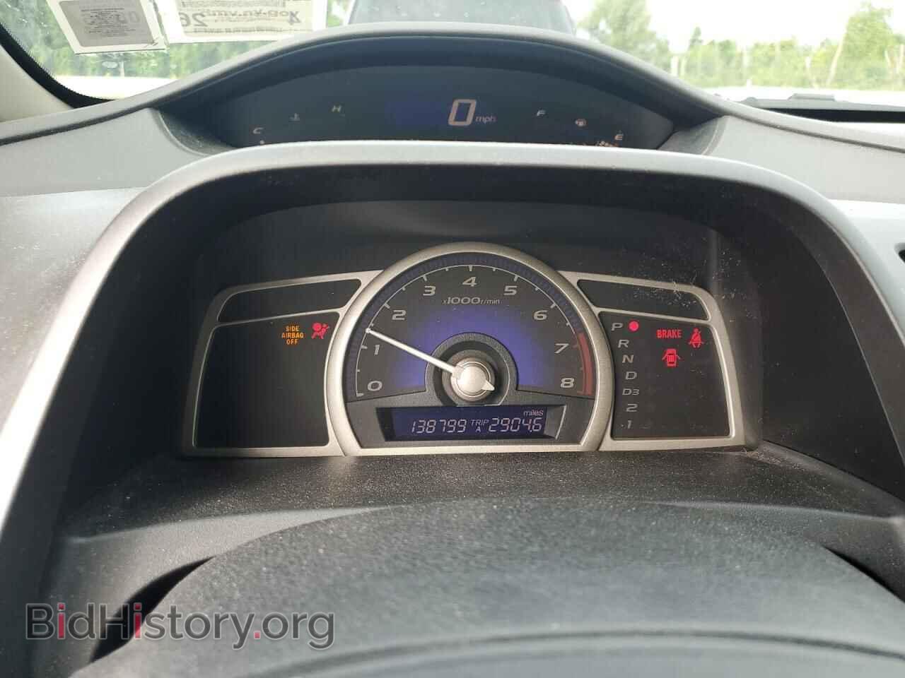2009 HONDA CIVIC - VIN: 2HGFA16549H344148 - Фото 9