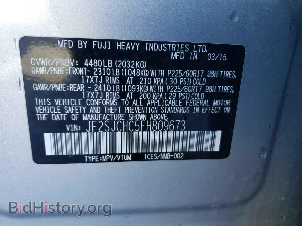 2015 SUBARU FORESTER - VIN: JF2SJCHC5FH809673 - Фото 10