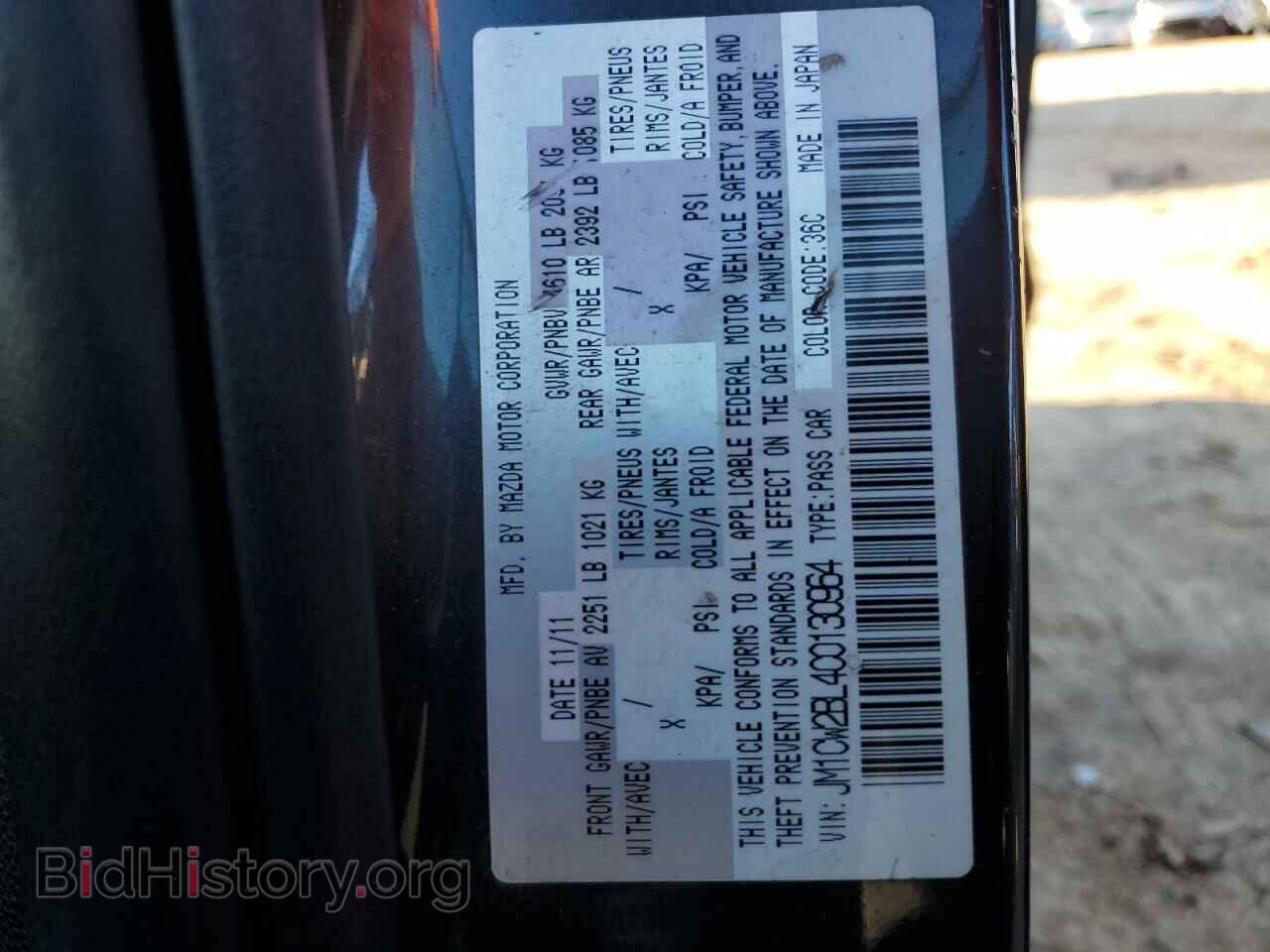 2012 MAZDA 5 - VIN: JM1CW2BL4C0130964 - Photo 13