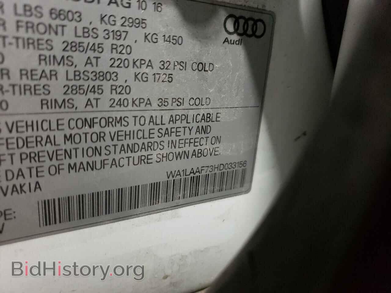 2017 AUDI Q7 - VIN: WA1LAAF73HD033156 - Фото 10