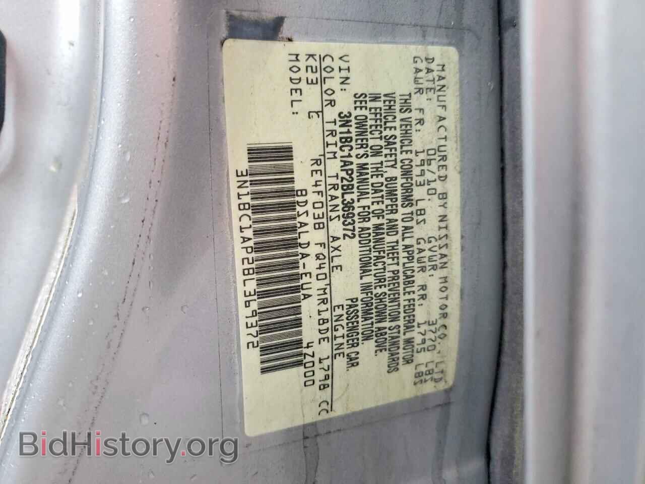 2011 NISSAN VERSA - VIN: 3N1BC1AP2BL369372 - Фото 13