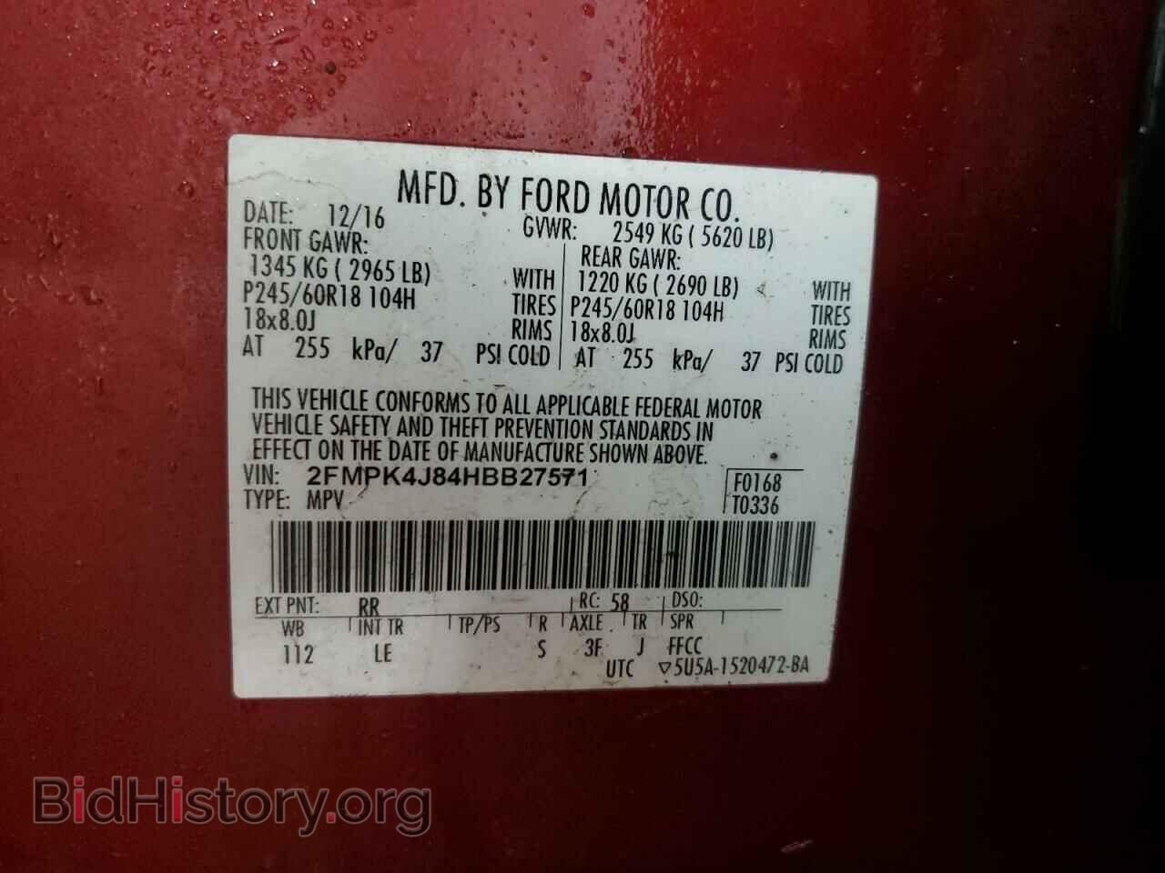 2017 FORD EDGE - VIN: 2FMPK4J84HBB27571 - Фото 13