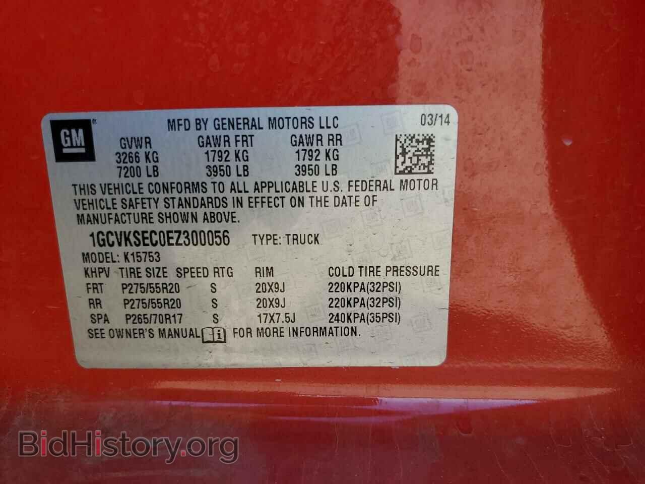 2014 CHEVROLET ALL Models - VIN: 1GCVKSEC0EZ300056 - Фото 12