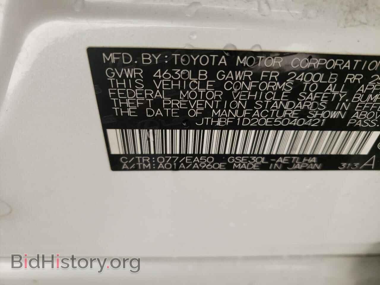 2014 LEXUS IS - VIN: JTHBF1D20E5040421 - Photo 12