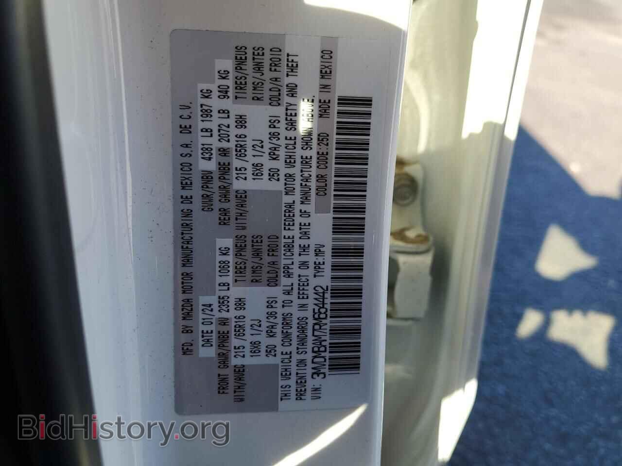 2024 MAZDA CX30 - VIN: 3MVDMBAM7RM654442 - Фото 13