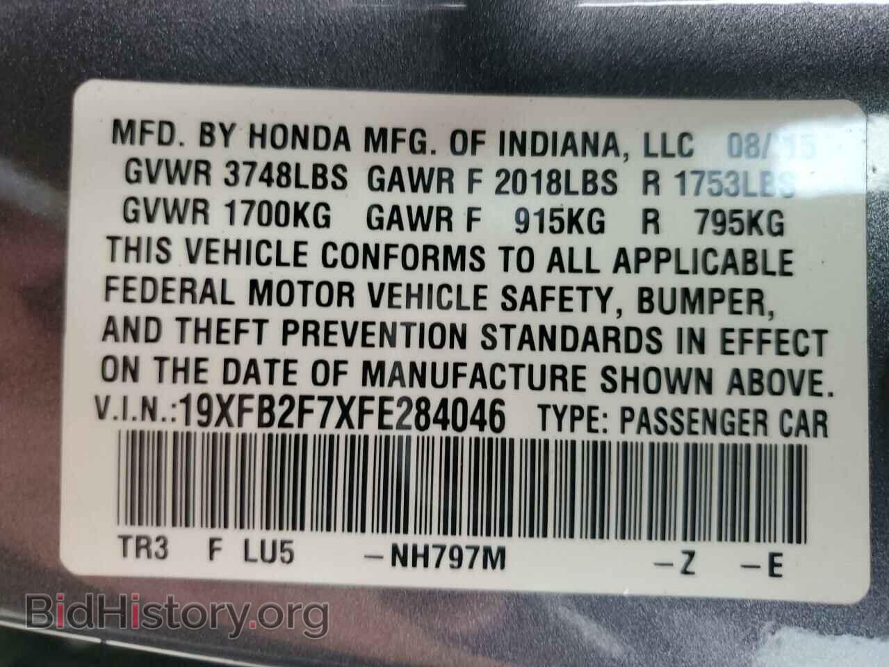 2015 HONDA CIVIC - VIN: 19XFB2F7XFE284046 - Фото 12