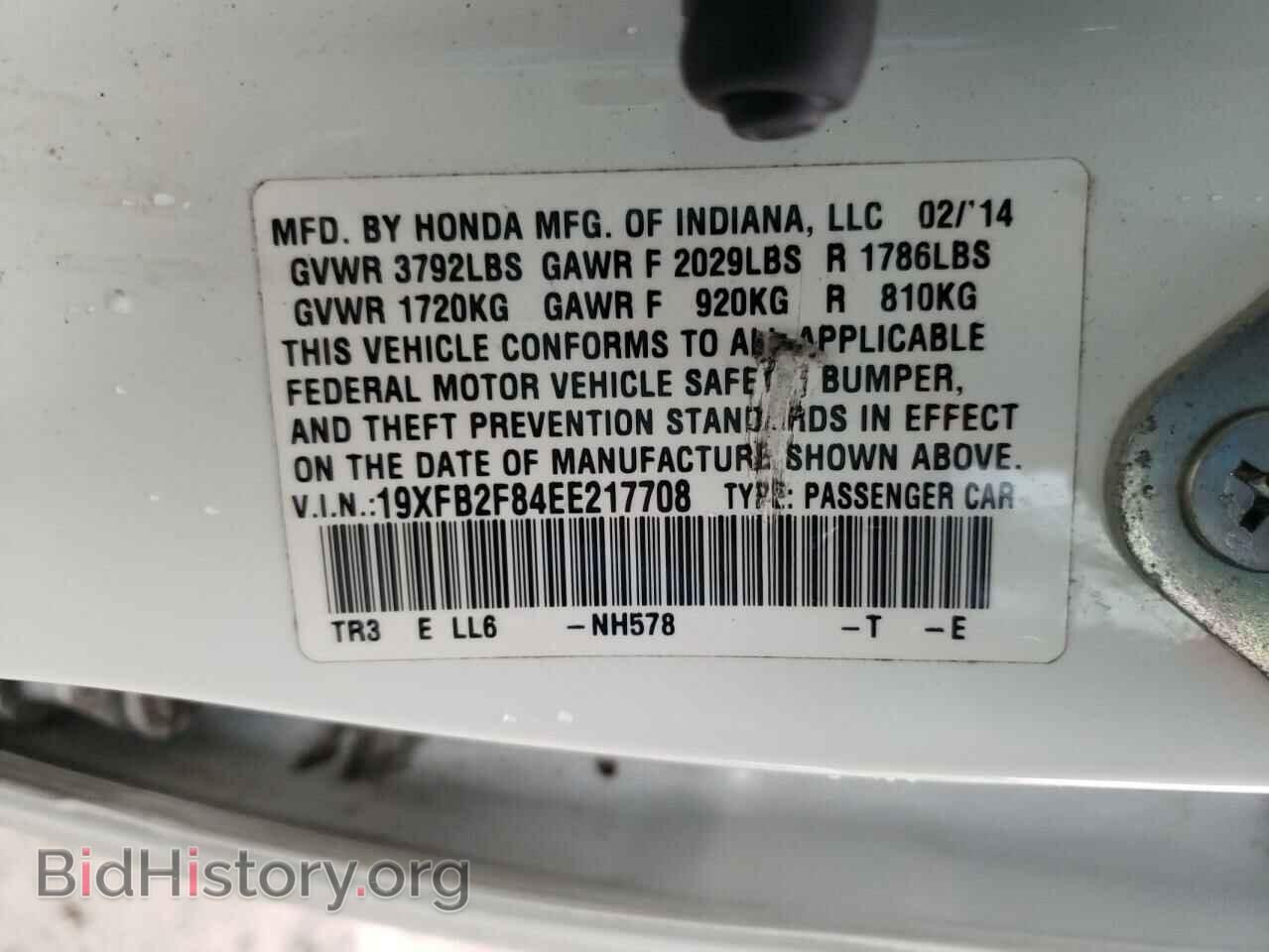 2014 HONDA CIVIC - VIN: 19XFB2F84EE217708 - Фото 10