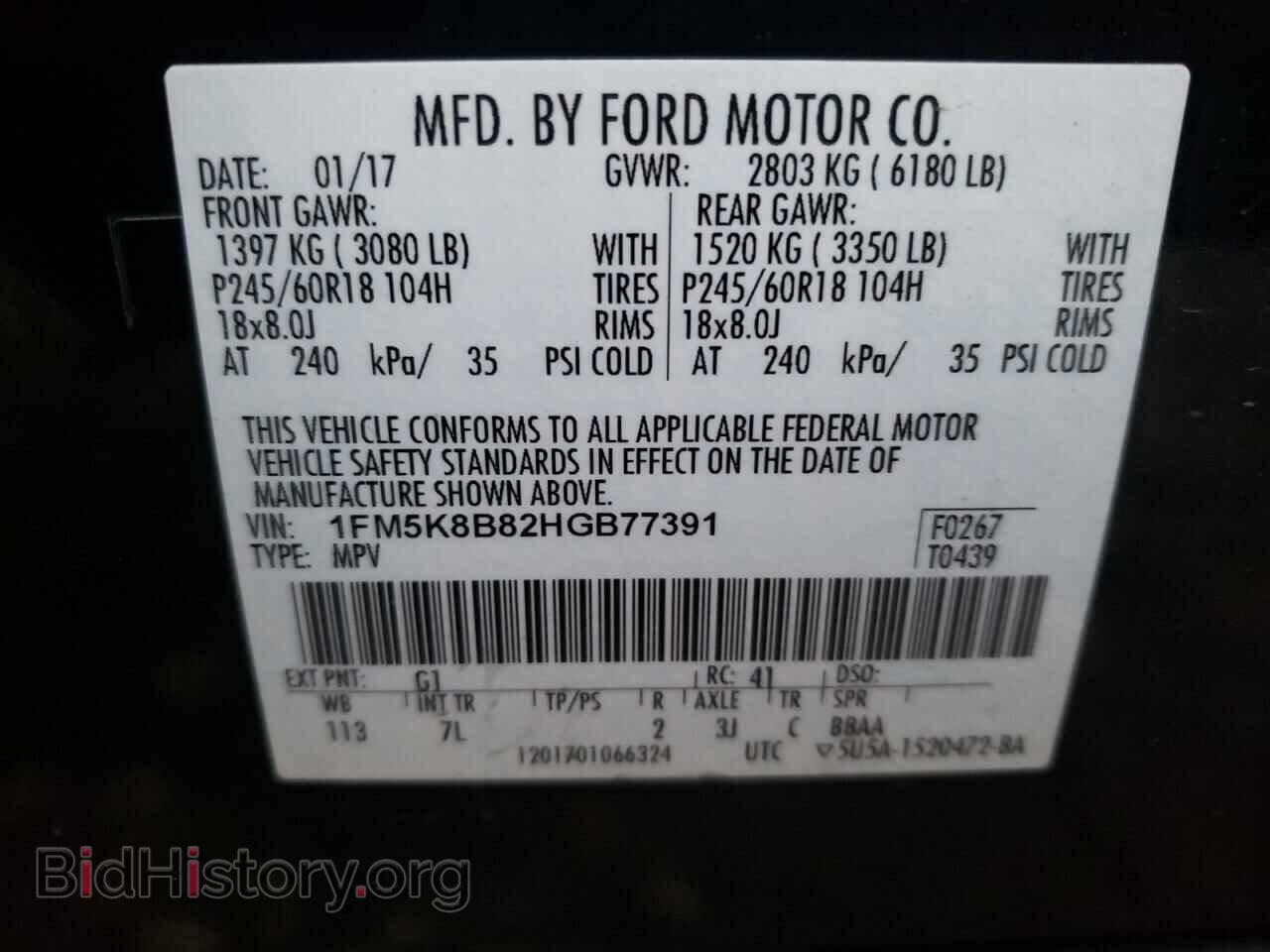 2017 FORD EXPLORER - VIN: 1FM5K8B82HGB77391 - Photo 10