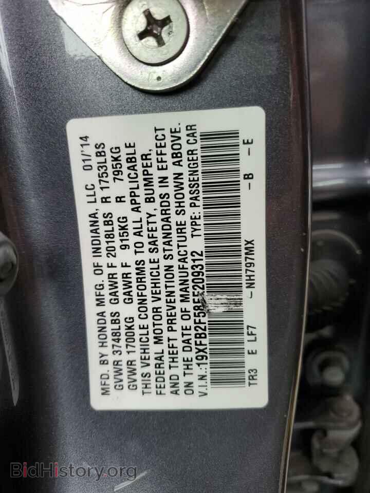 2014 HONDA CIVIC - VIN: 19XFB2F58EE209312 - Фото 13