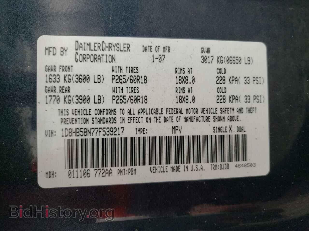 2007 DODGE DURANGO - VIN: 1D8HB58N77F539217 - Photo 10