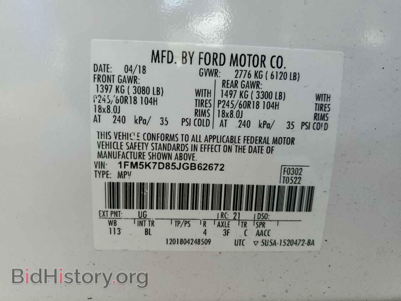 2018 FORD EXPLORER - VIN: 1FM5K7D85JGB62672 - Фото 13