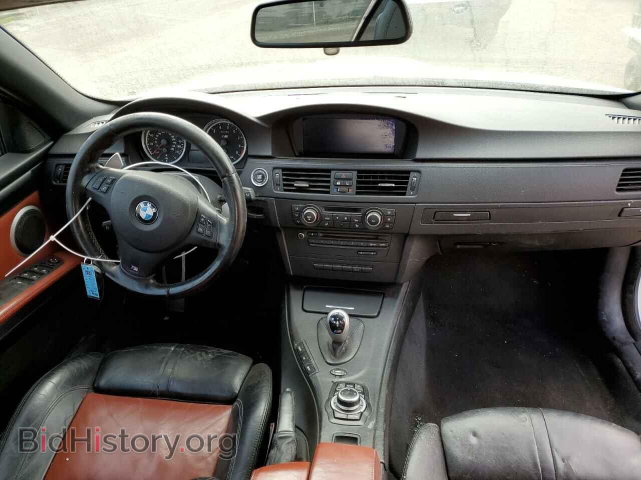 2012 BMW M3 - VIN: WBSDX9C55CE784538 - Photo 8