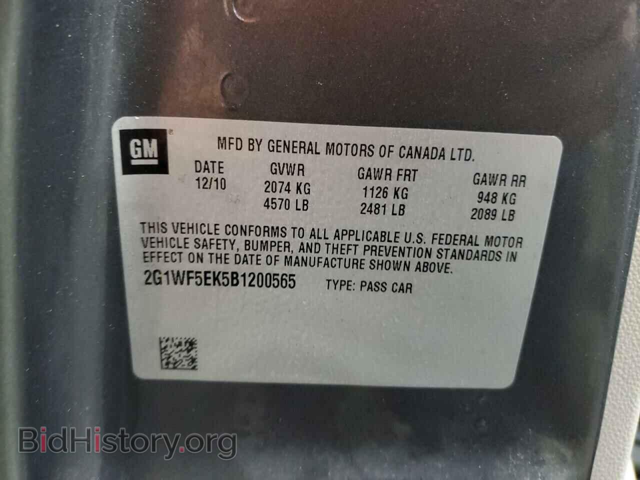2011 CHEVROLET IMPALA - VIN: 2G1WF5EK5B1200565 - Фото 12